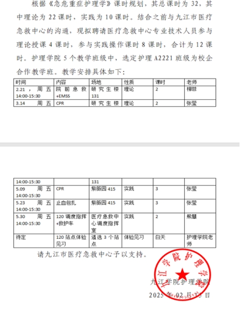 太阳成集团tyc122cc