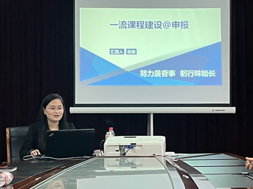 太阳成集团tyc122cc