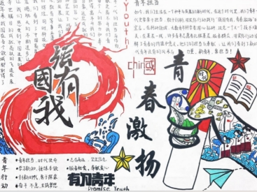 太阳成集团tyc122cc