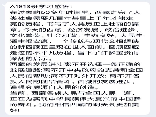 太阳成集团tyc122cc