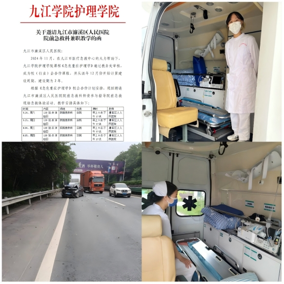 太阳成集团tyc122cc
