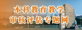 太阳成集团tyc122cc